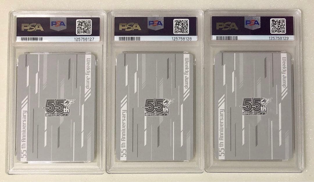 ② PSA10 3連番 SAKAMOTO DAYS 週刊少年ジャンプ 55th