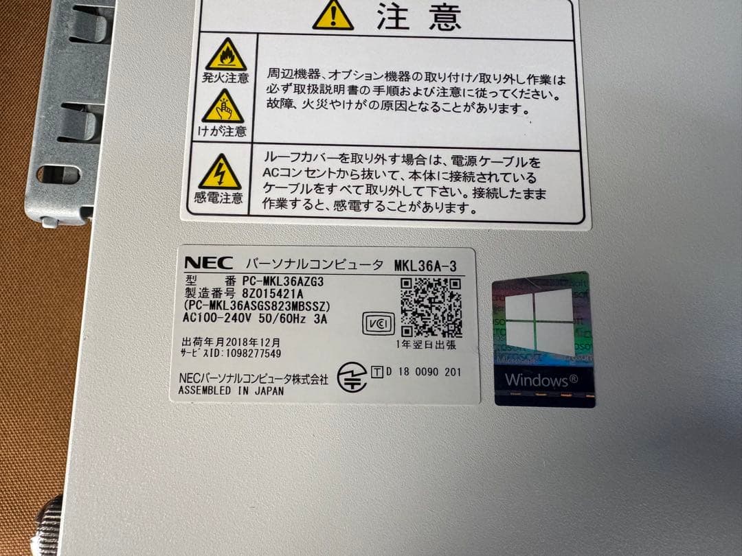 NEC Mate 第8世代i3 メモリ16GB 新品SSD512GB Win11