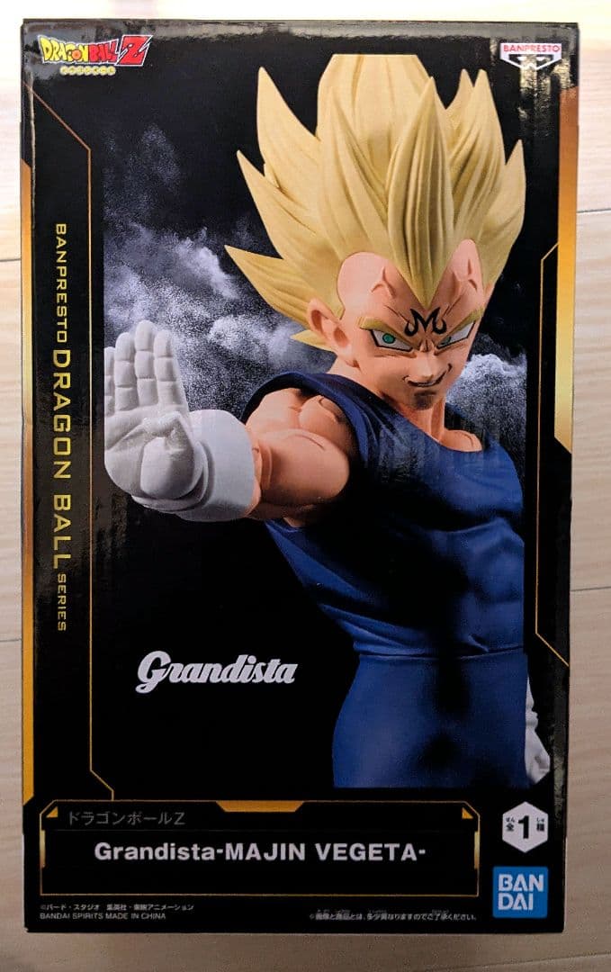 ドラゴンボール Grandista 魔人ベジータ10個セット