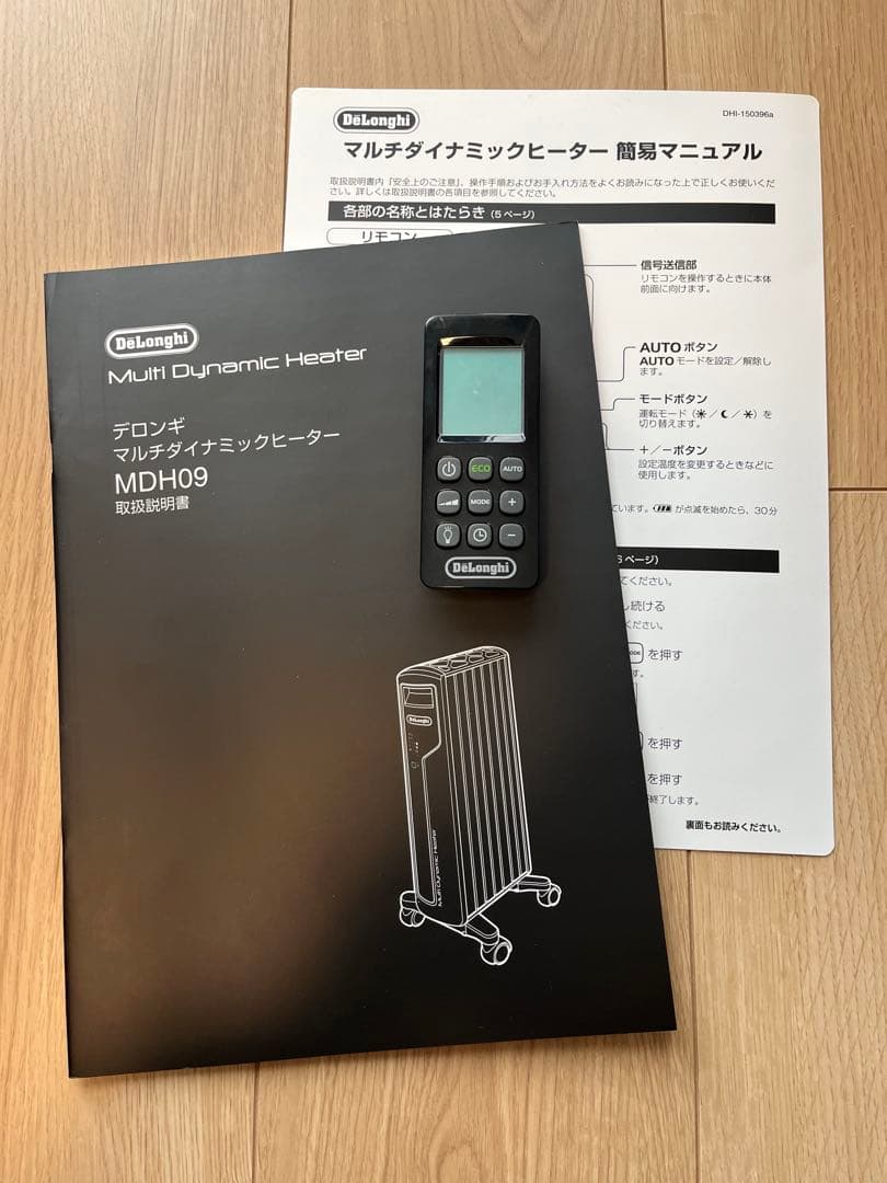 【デロンギ】マルチダイナミックヒーター MDH09-BK
