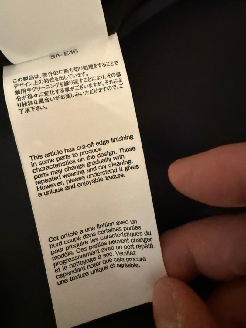 sacai シングルライダースジャケット ブラック カウハイド