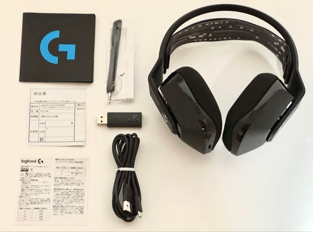 【未使用】logicool G733 ゲーミングヘッドセット