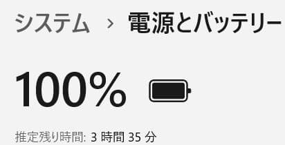 ■Windows11■Corei7■SSD■NECノートパソコン■1211