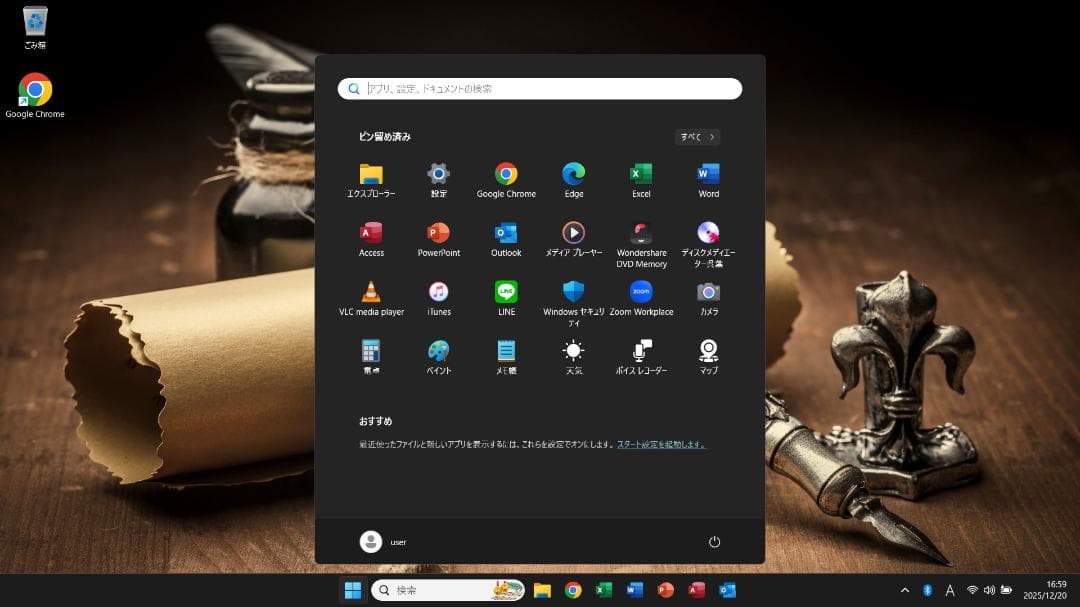■Windows11■Corei7■SSD■NECノートパソコン■1211