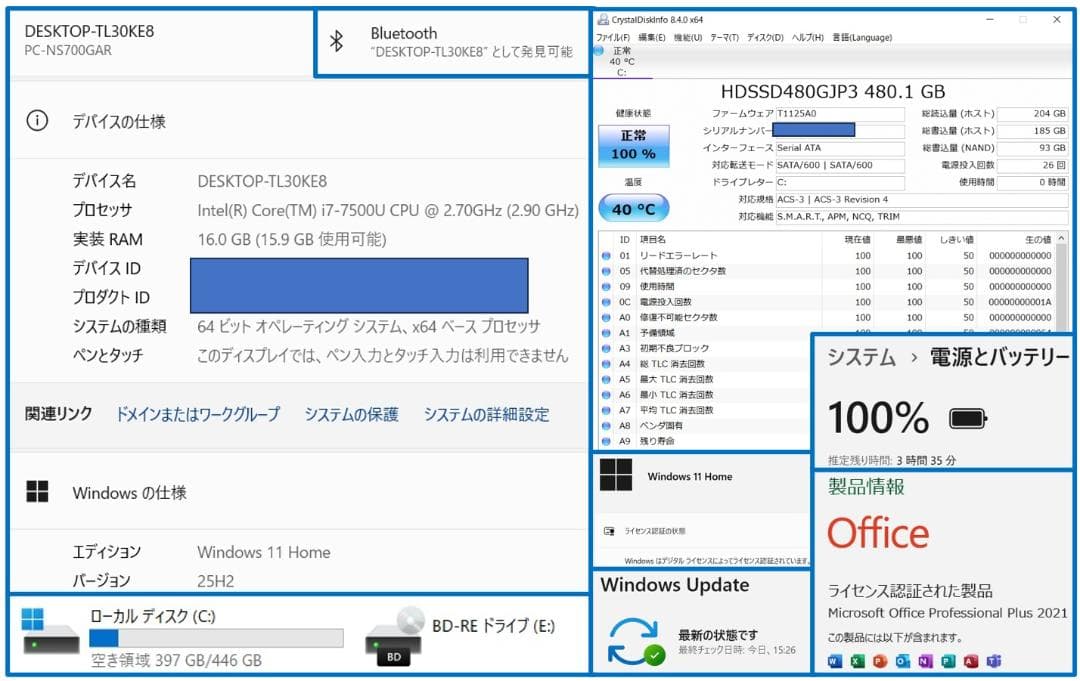 ■Windows11■Corei7■SSD■NECノートパソコン■1211