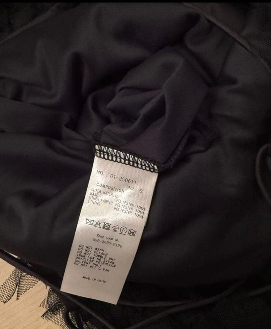 【Rosyluce】RIBBON TULLE CAMI DRESS