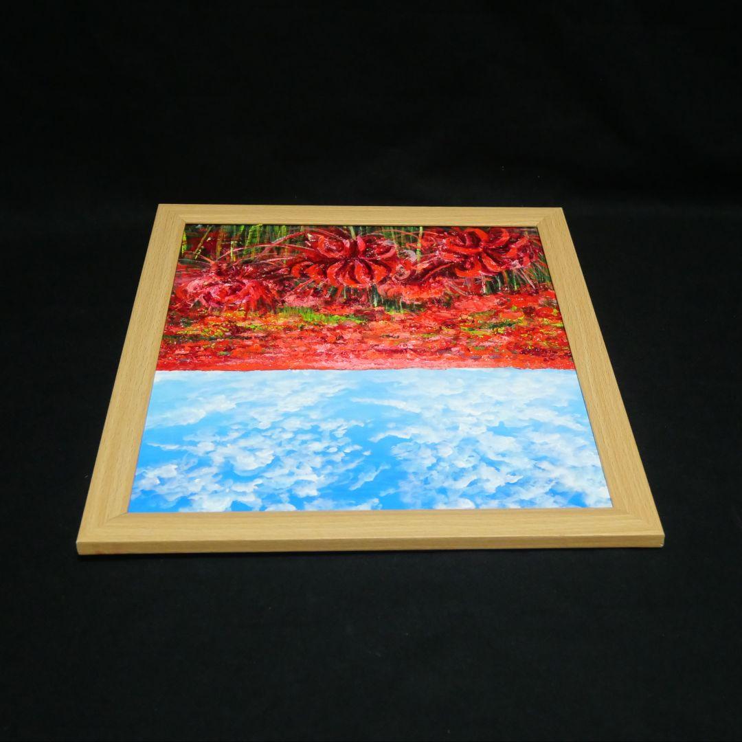 油絵 油彩 油彩画 絵 絵画【秋空に咲く赤い彼岸花】