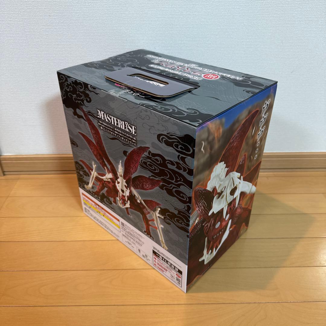 NARUTO 一番くじ ラストワン まとめ