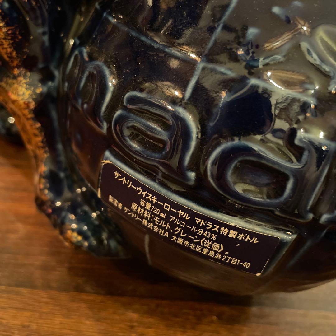 【sold out】サントリーローヤル　マドラス記念ボトル　グリフォン