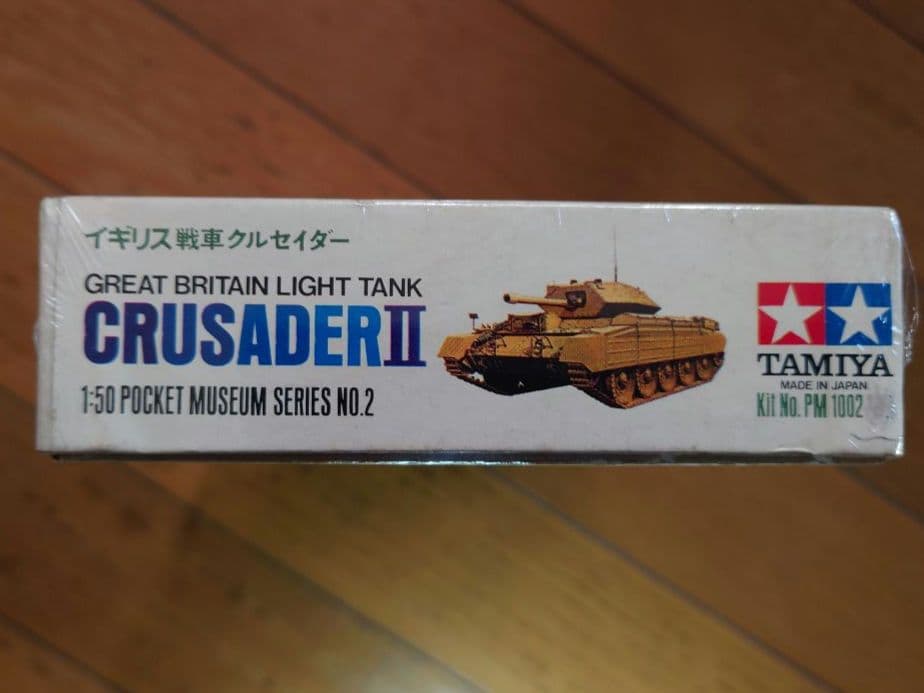 タミヤ 1/50 イギリス陸軍軽戦車 クルセイダーⅡ 激レア オールド