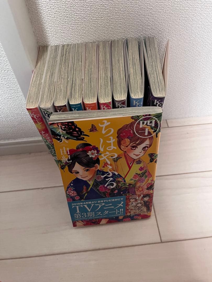 陽さま専用 ちはやふる全巻セット
