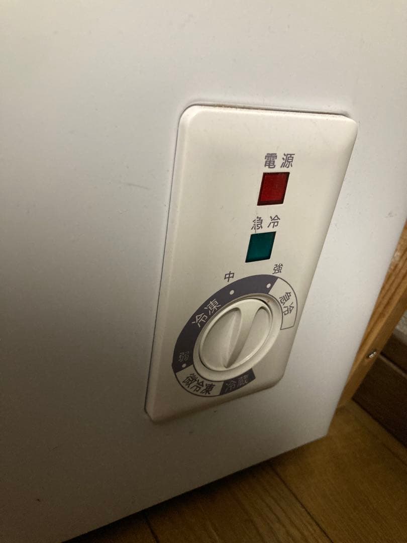 横型冷凍庫 ホワイト