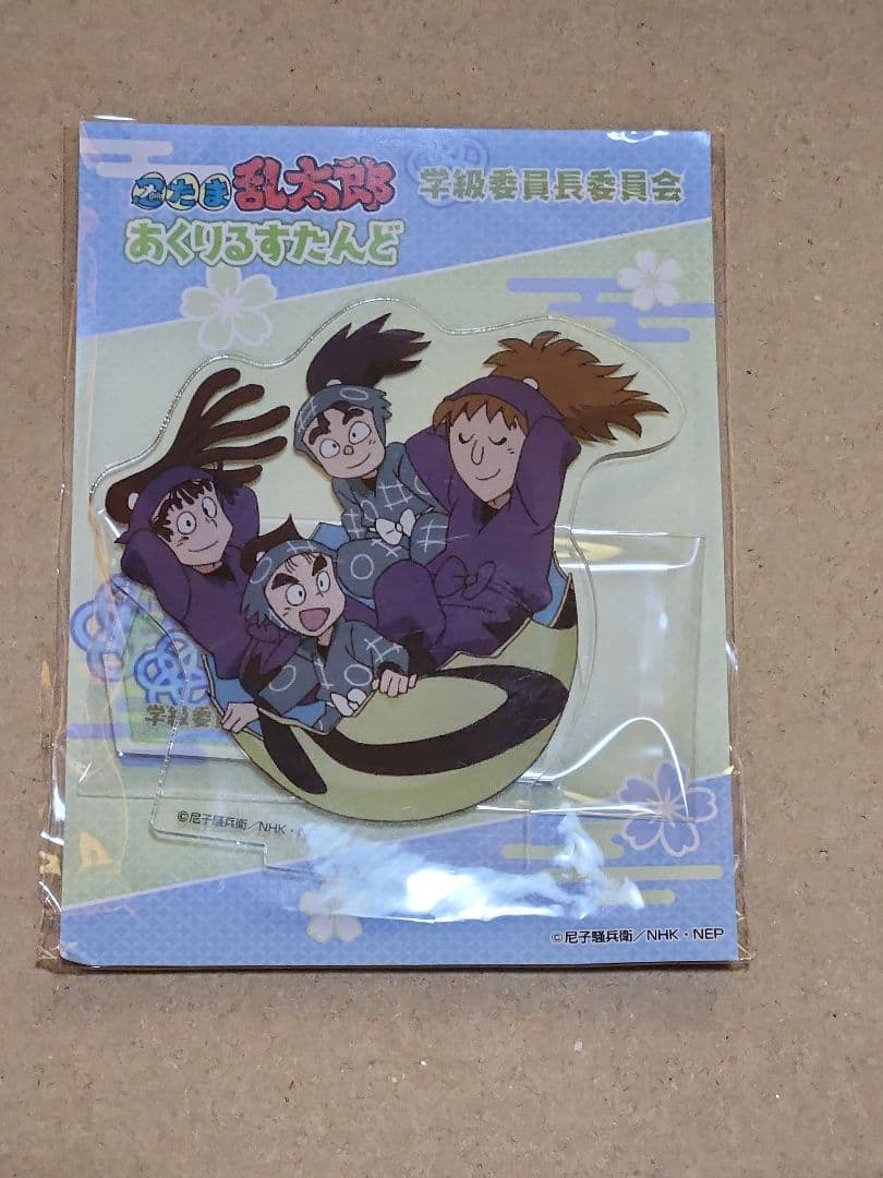 忍たま乱太郎 商店 イラストカード その一 17枚、あくりるすたんど