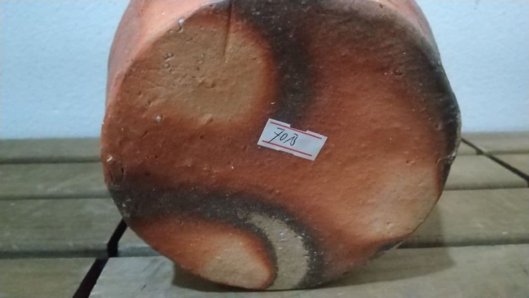 杉本貞光 信楽 蹲壺