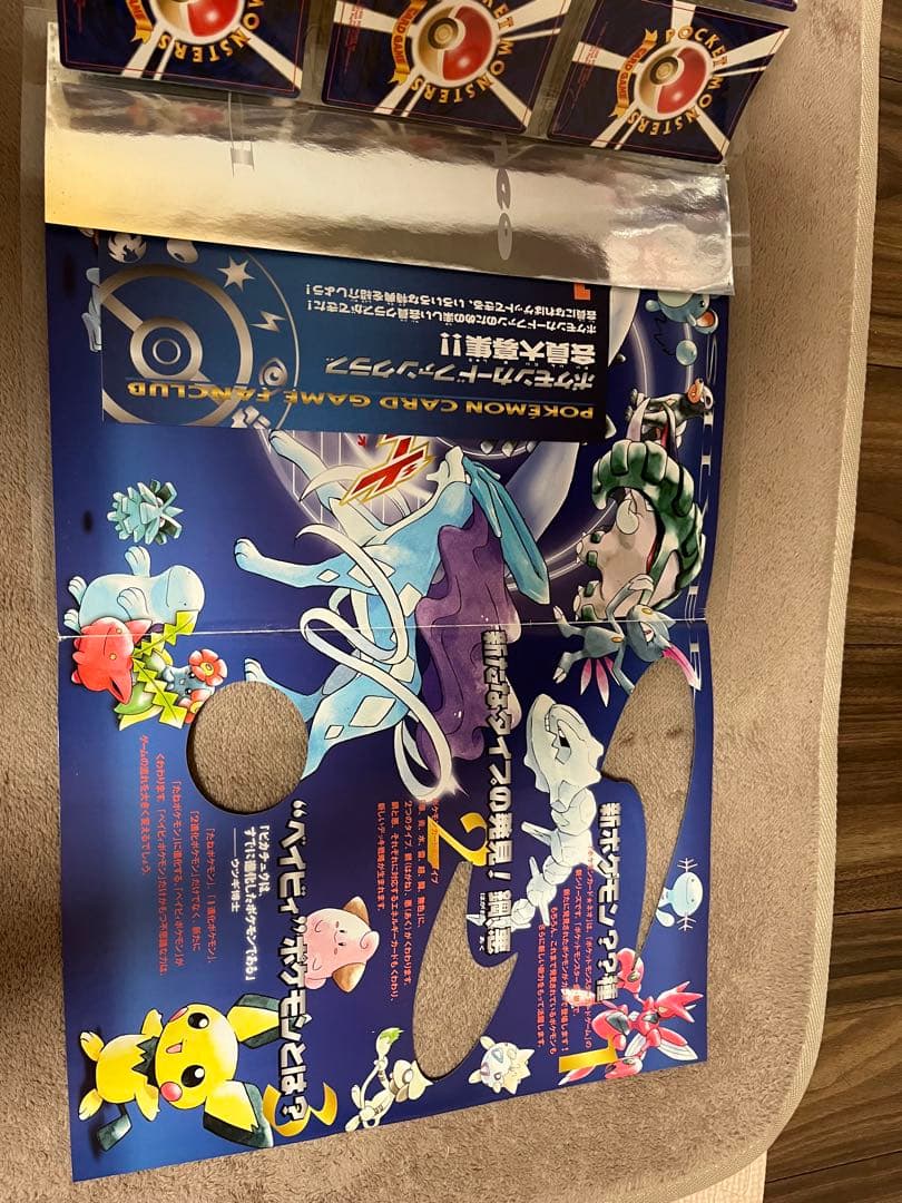 旧裏 ポケモンカードneo プレミアムファイル金銀 新世界へ…