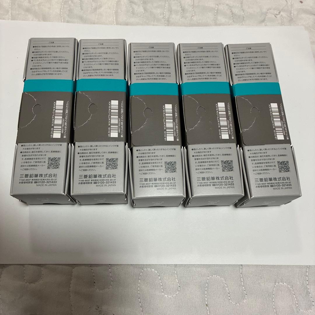 三菱 ユニボールゼント シグニチャー zento 0.5 ブラック 5本セット