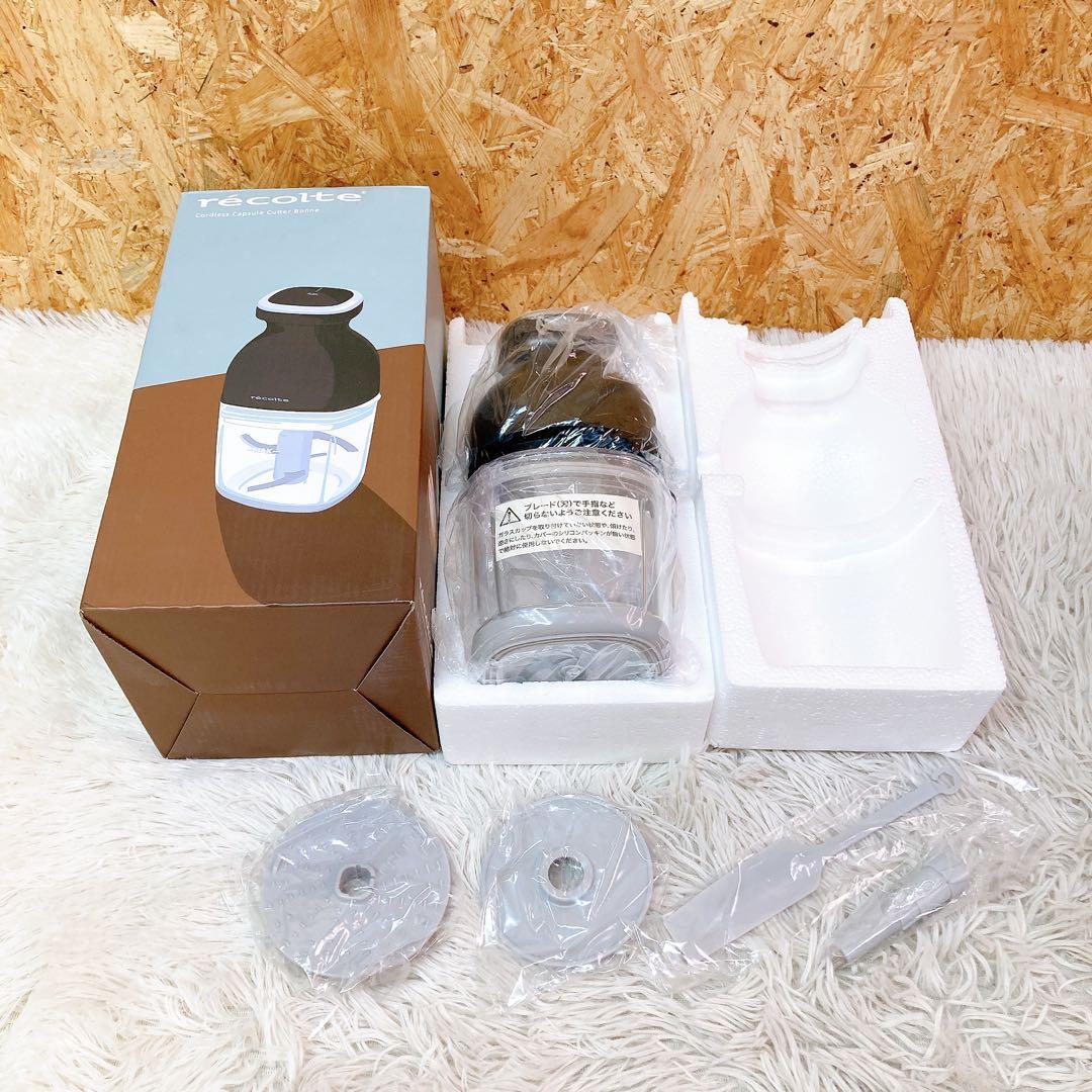 レコルト　コードレス　カプセルカッター　ボンヌ　RCP-07