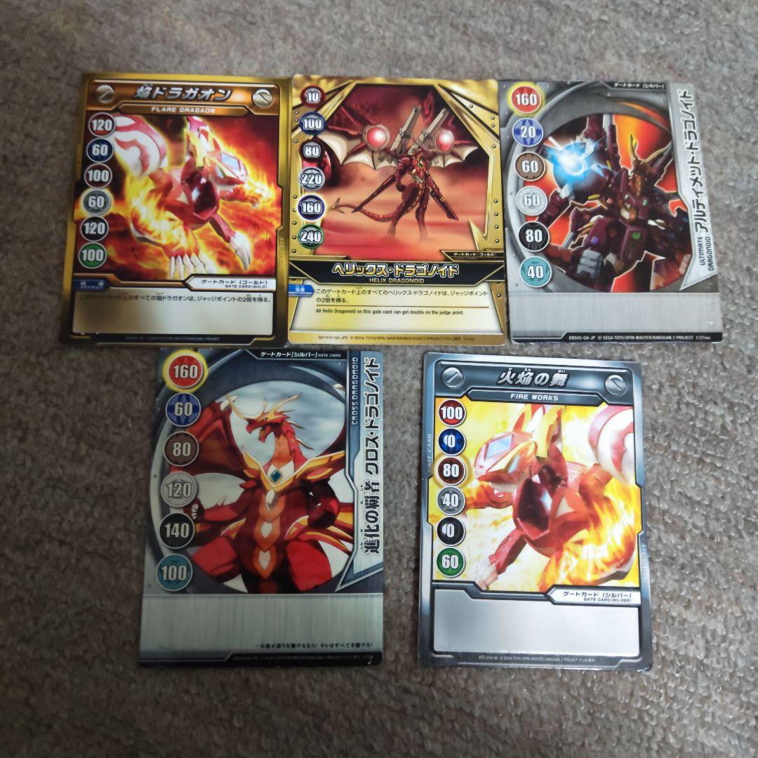 爆丸　まとめ売り