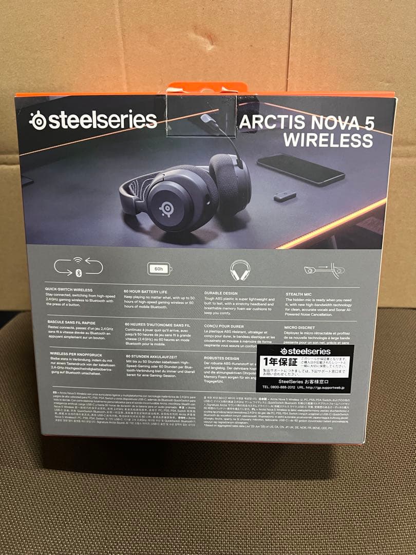 【美品】SteelSeries Arctis Nova 5 Wireless