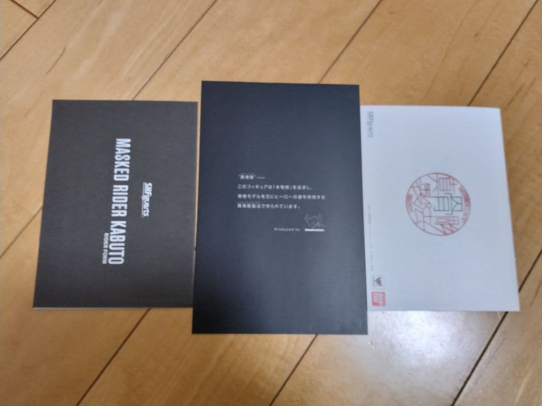 真骨彫　仮面ライダーカブト＆ガタック