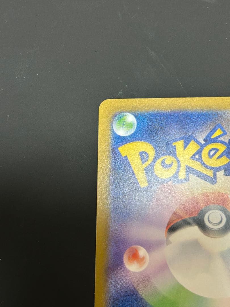 即日発送　ポケモンカード　インフェルノX メガリザードンex SAR