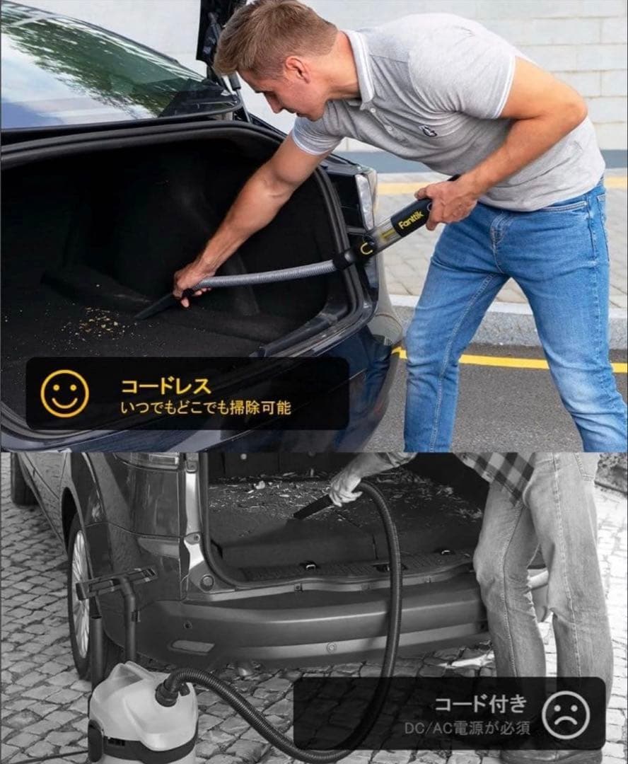 Fanttik Slim V8 Apex 車用ハンディクリーナー