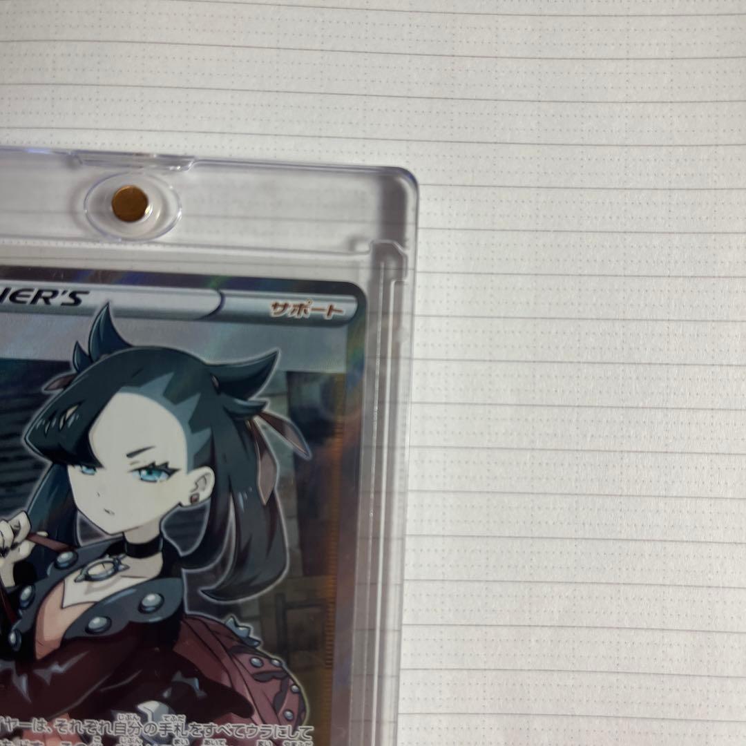 シールドマリィSR ポケモンカードゲーム