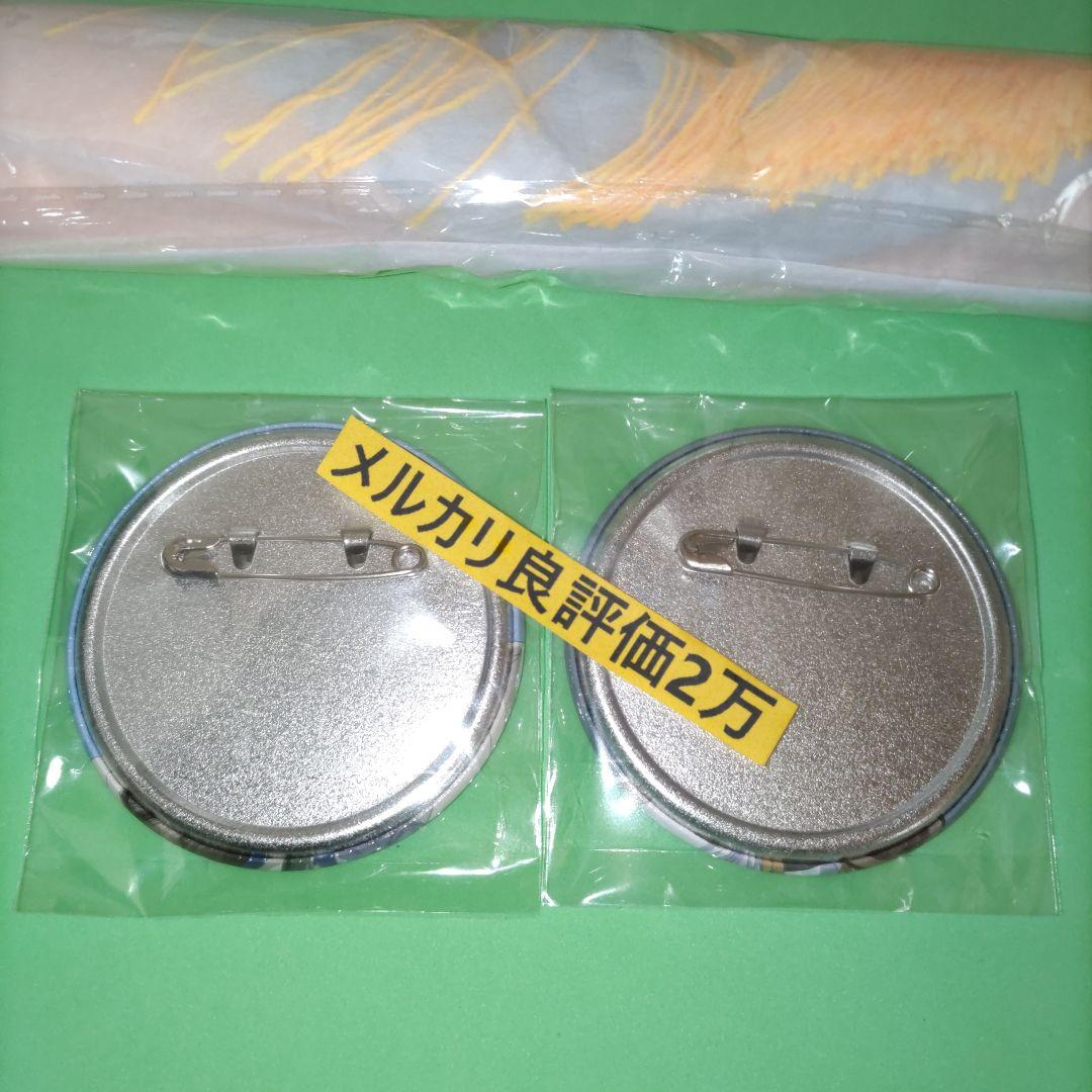 ②㊿ 葬送のフリーレン 全巻 購入特典 A3ペナントタペストリー＆缶バッジ