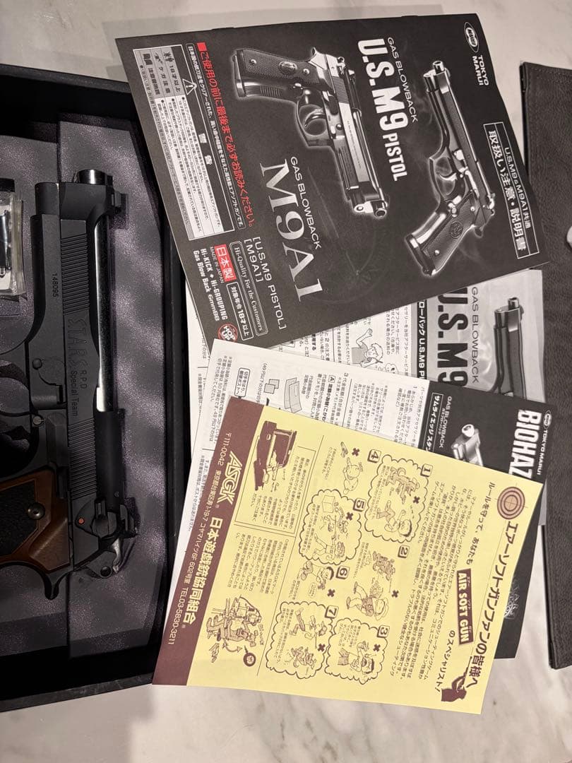 東京マルイ SAMURAI EDGE ガスガン バイオハザード