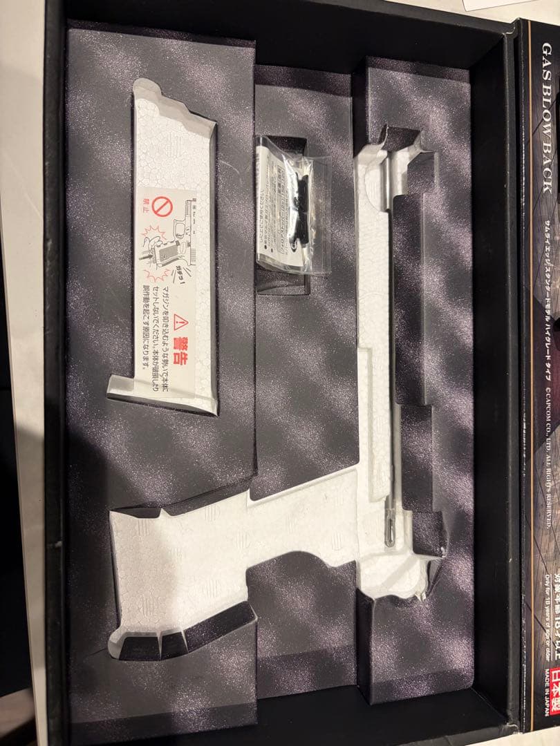 東京マルイ SAMURAI EDGE ガスガン バイオハザード