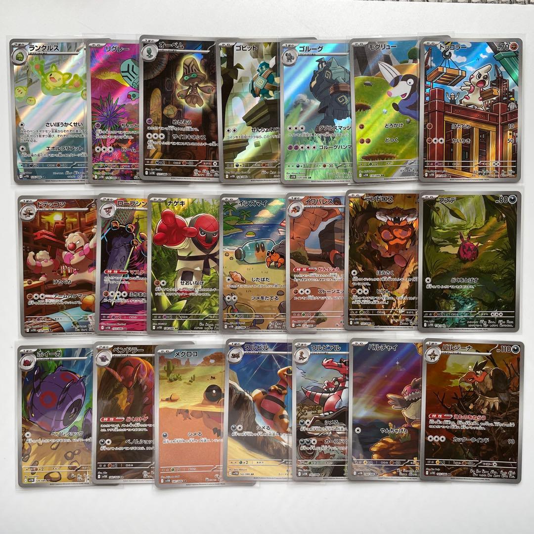 ブラックボルト•ホワイトフレア AR コンプ