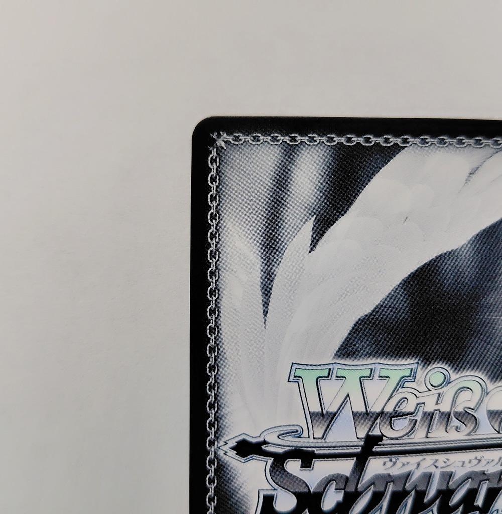 ヴァイス SPサイン「大忙しっ! 兎田ぺこら」 ホロライブ