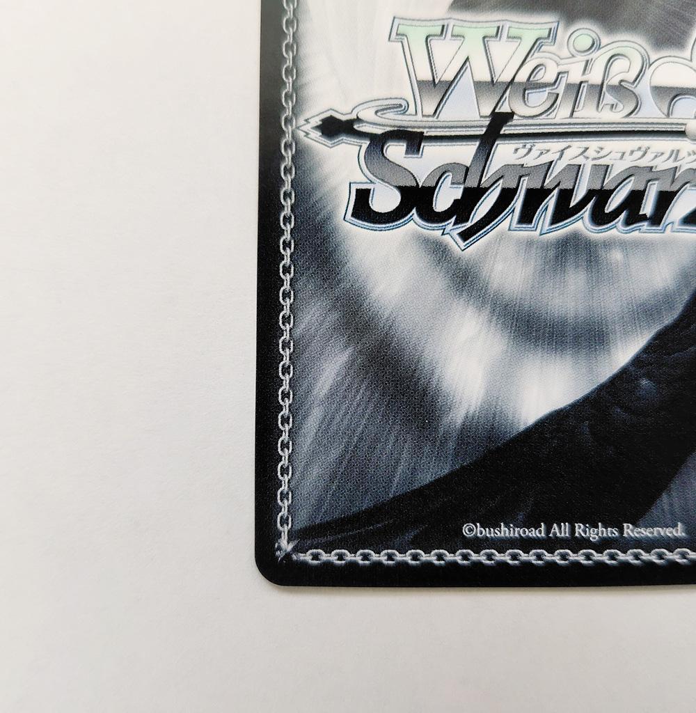 ヴァイス SPサイン「大忙しっ! 兎田ぺこら」 ホロライブ