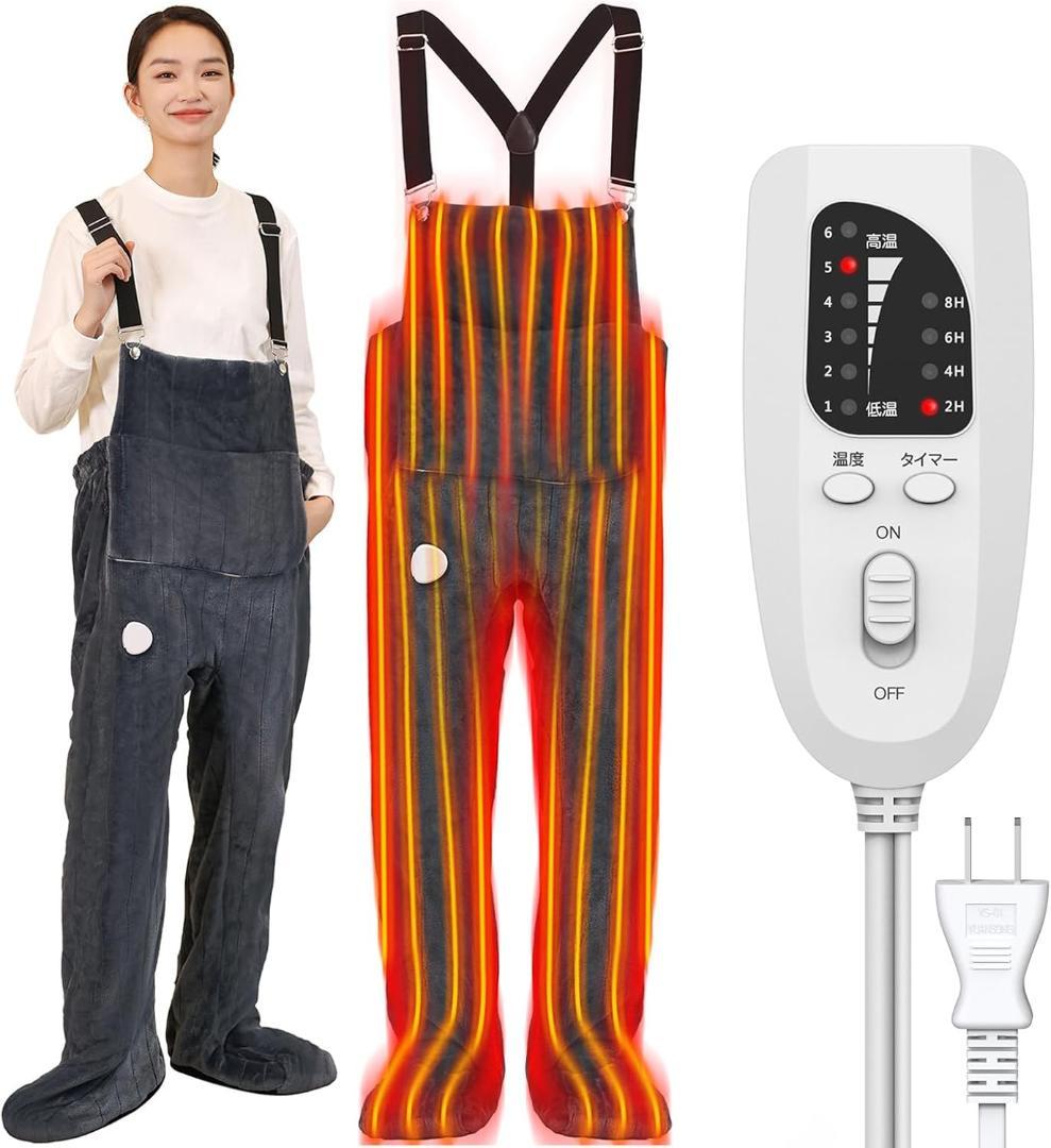 HiBox　電気足温器 コンセント式 着るこたつ