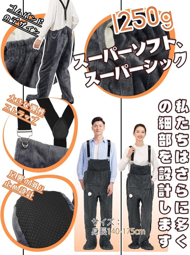 HiBox　電気足温器 コンセント式 着るこたつ