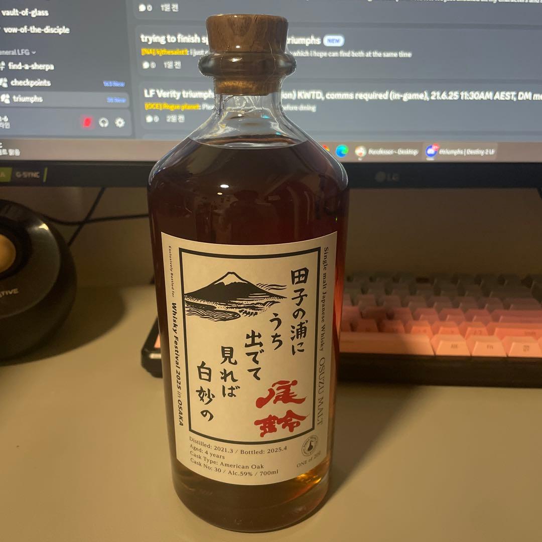 尾鈴 4年 700ml American white oak