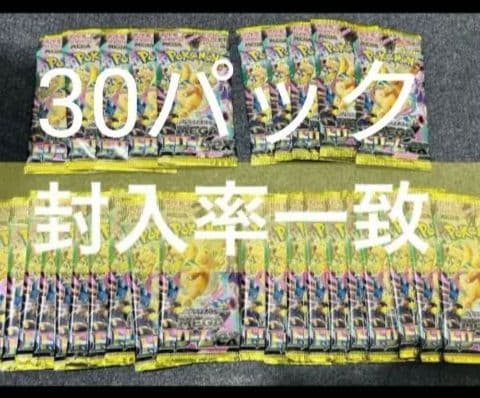 ポケモンカード　MEGAドリームex　封入率一致30パック