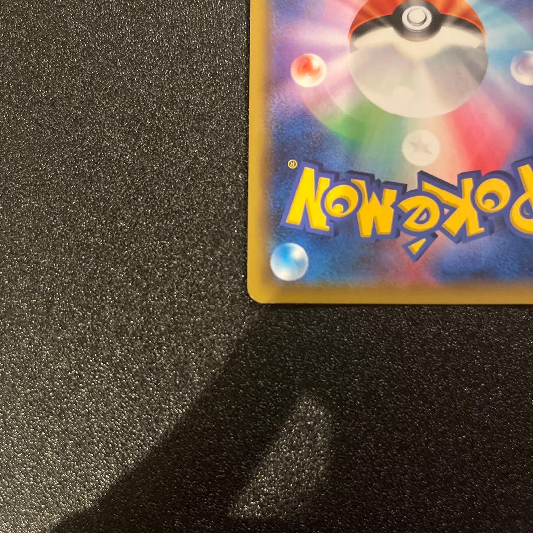 ポケモンカード ファイヤー＆サンダー＆フリーザーGX 226/173 UR