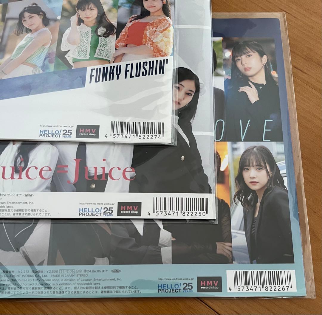 新品未使用品 Juice=Juice 7インチレコード 3枚セット