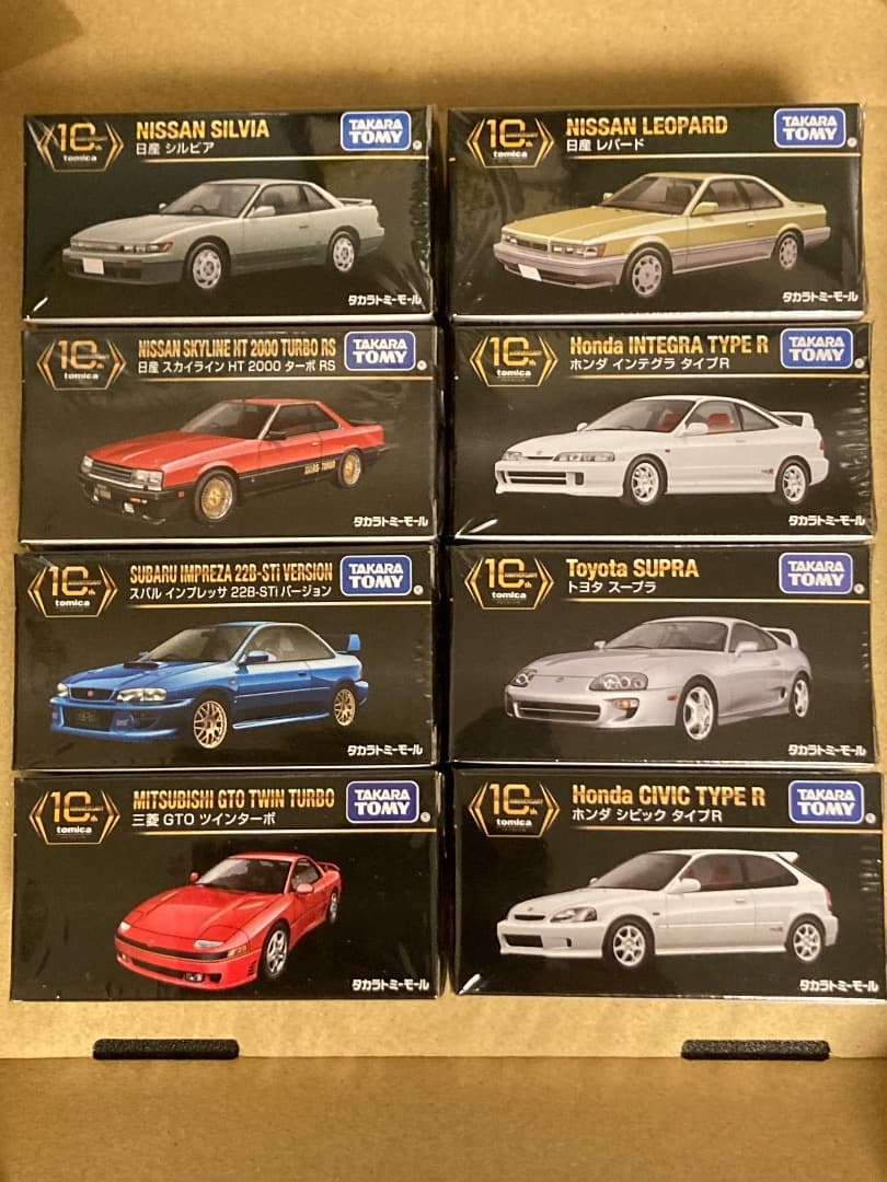 トミカセット　10周年復刻版