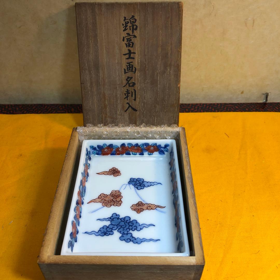 源右衛門　名刺入れ