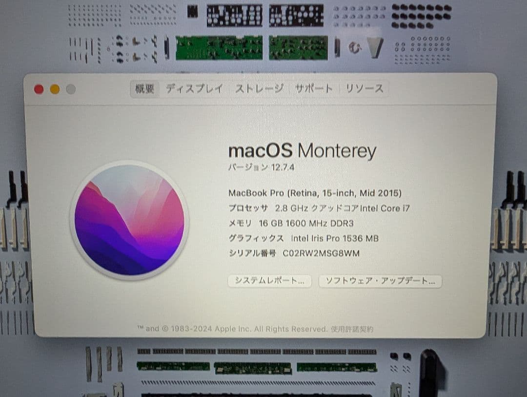 MacBook本体 MacBook Pro Retina 15-inch Mid 2015