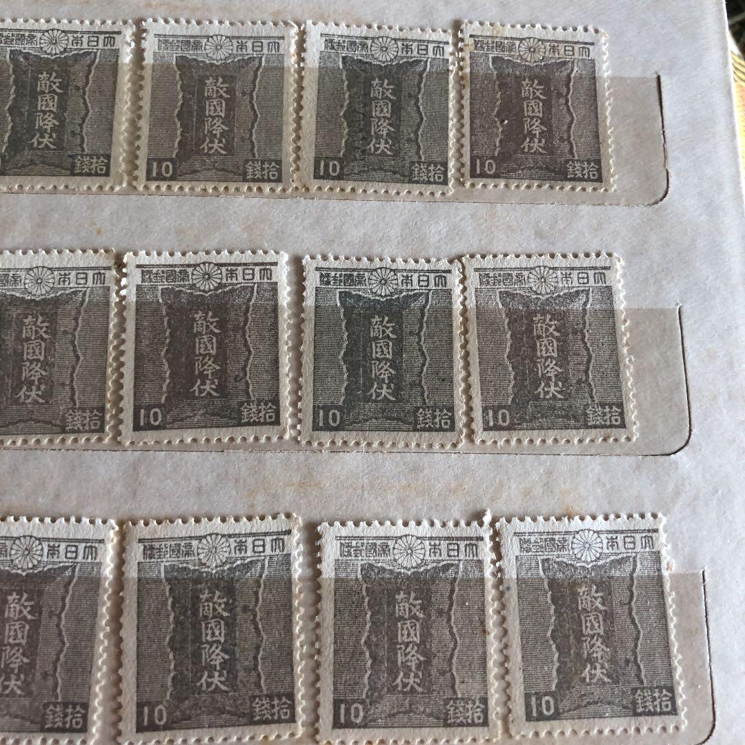 カタログ価64,800円！昭和20年4月発行敵国降伏勅額72枚　状態良し