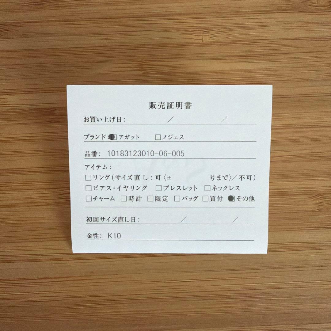 【WEB限定】K10ピンクゴールドピンキーリング