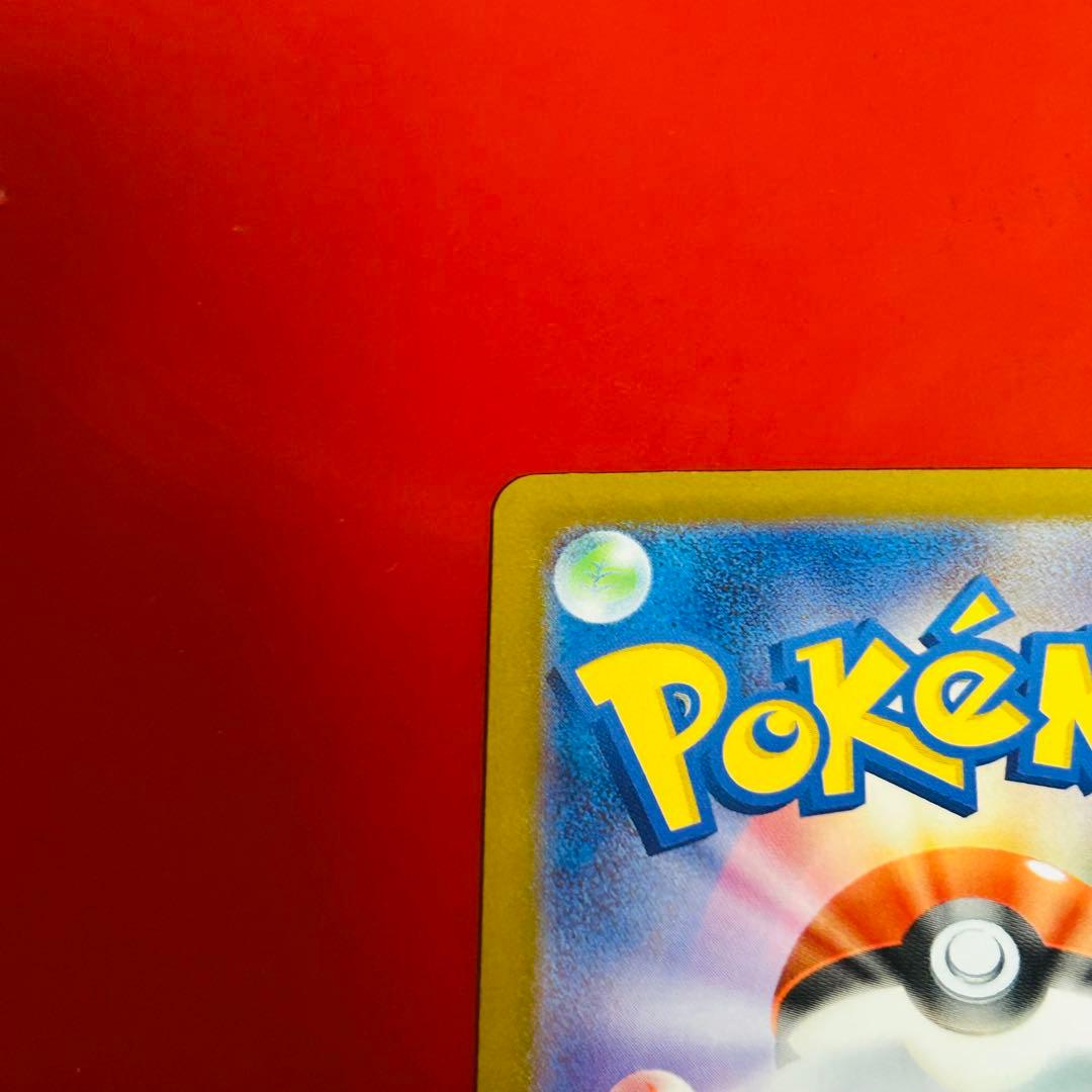 け*ん様 ✨超美品✨ポケモンカード　メガドリーム　カイリューSAR