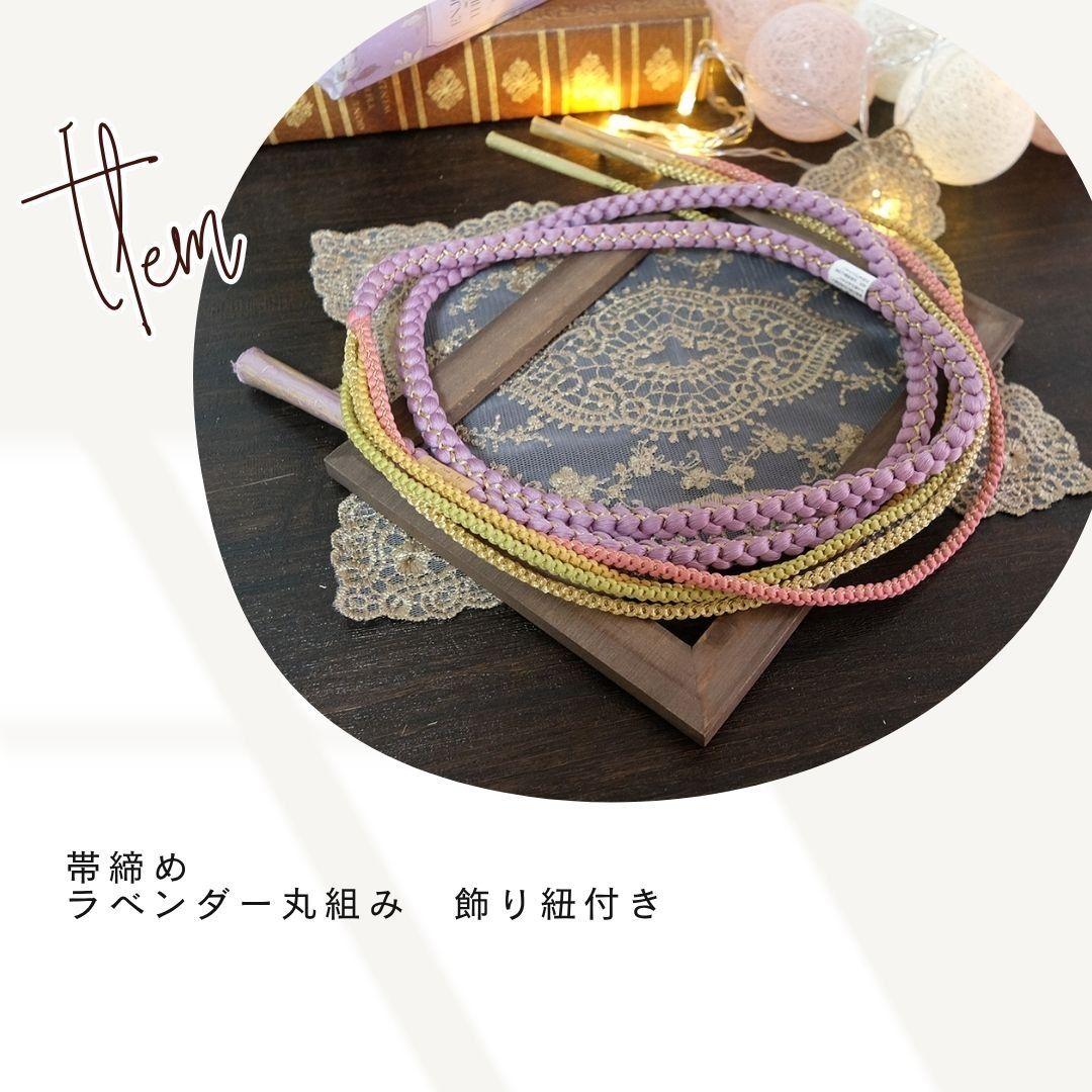 振袖フルセット グレイッシュネイビー 大人キレイめ フリル小物コーデ 成人式