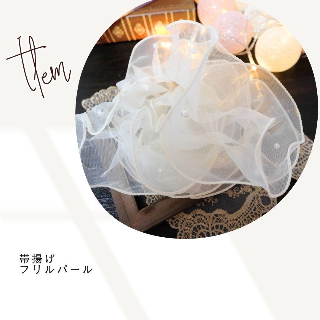 振袖フルセット グレイッシュネイビー 大人キレイめ フリル小物コーデ 成人式