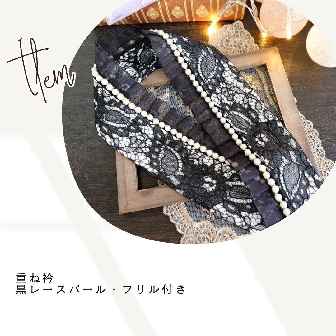 振袖フルセット グレイッシュネイビー 大人キレイめ フリル小物コーデ 成人式