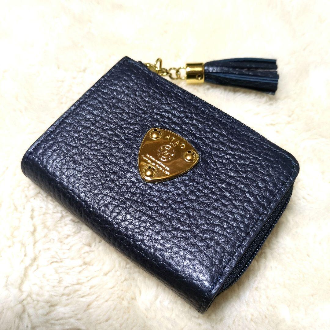 【お取り置き】ATAO　アタオ　ワルツ　ケリー　コンパクトウォレット