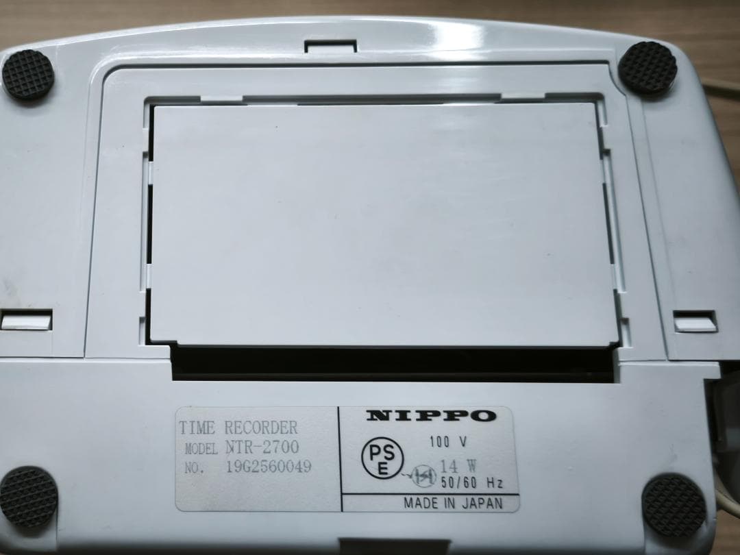 【ぐーみ様用】NIPPO タイムレコーダー NTR-2700　2台セット